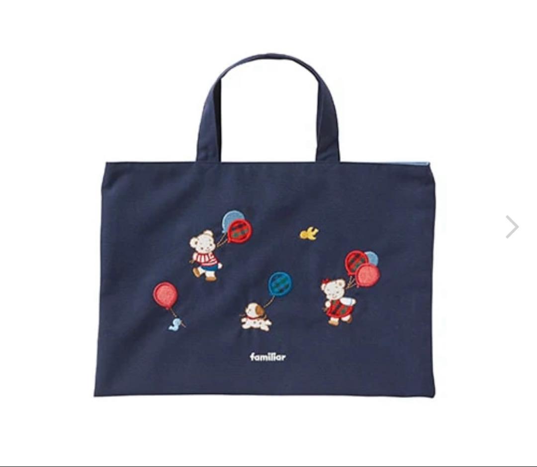 な*様 【完売】ファミリア　familiar レッスンバッグ　トートバッグ　幼稚