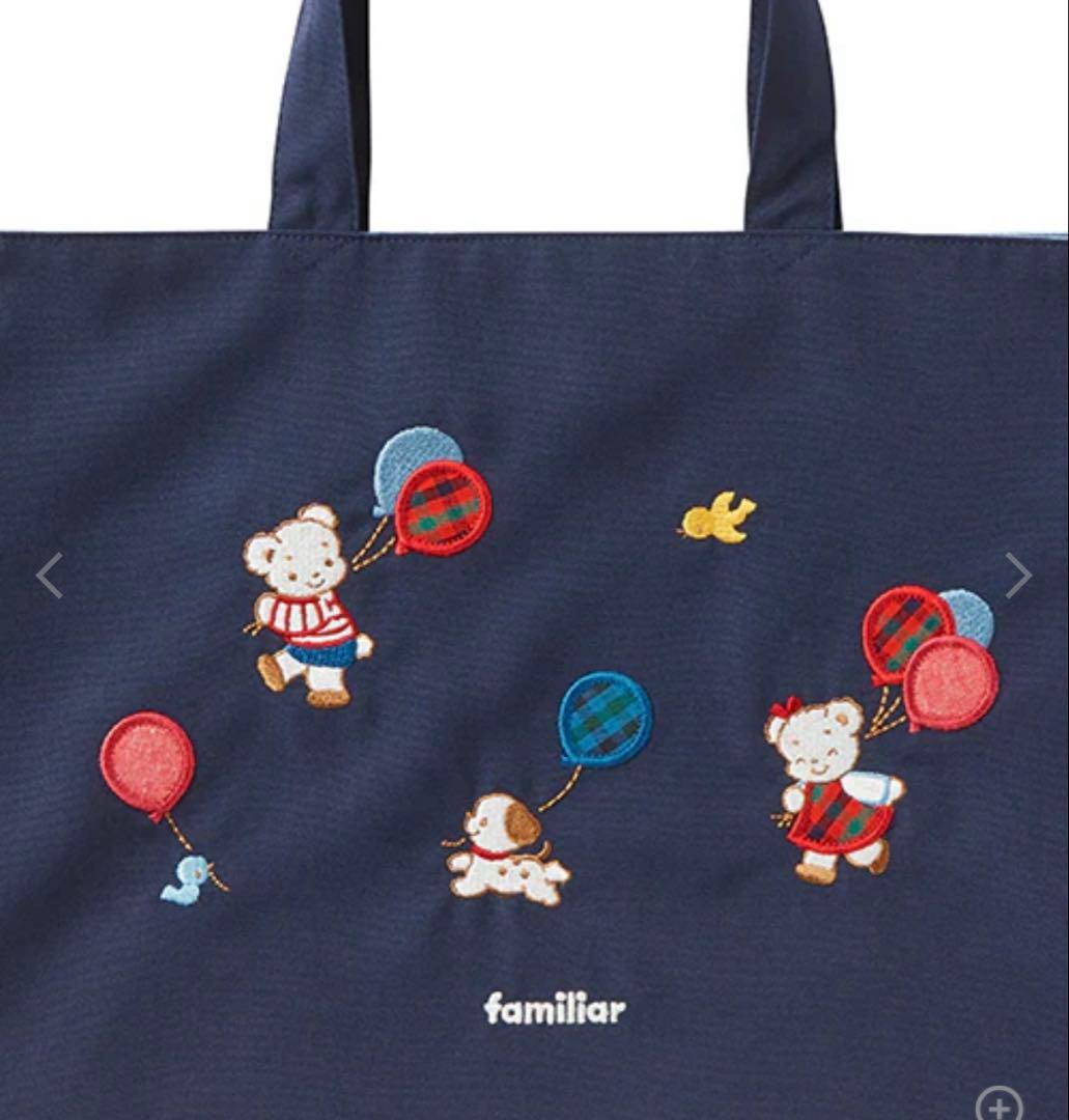 な*様 【完売】ファミリア　familiar レッスンバッグ　トートバッグ　幼稚