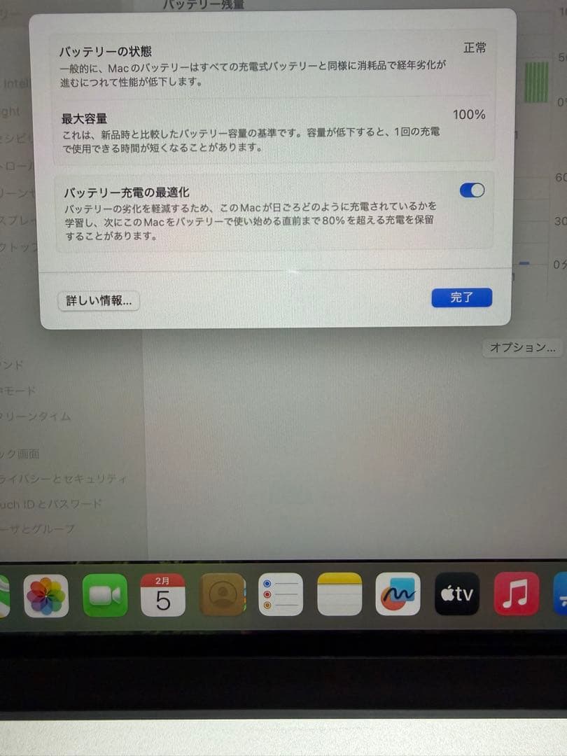【美品】MacBookAir m2 スペースグレー 本体＋充電器