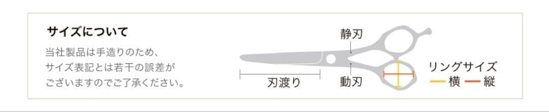 ひまはさん専用　MIZUTANI SOLID SL-01 6.5インチ