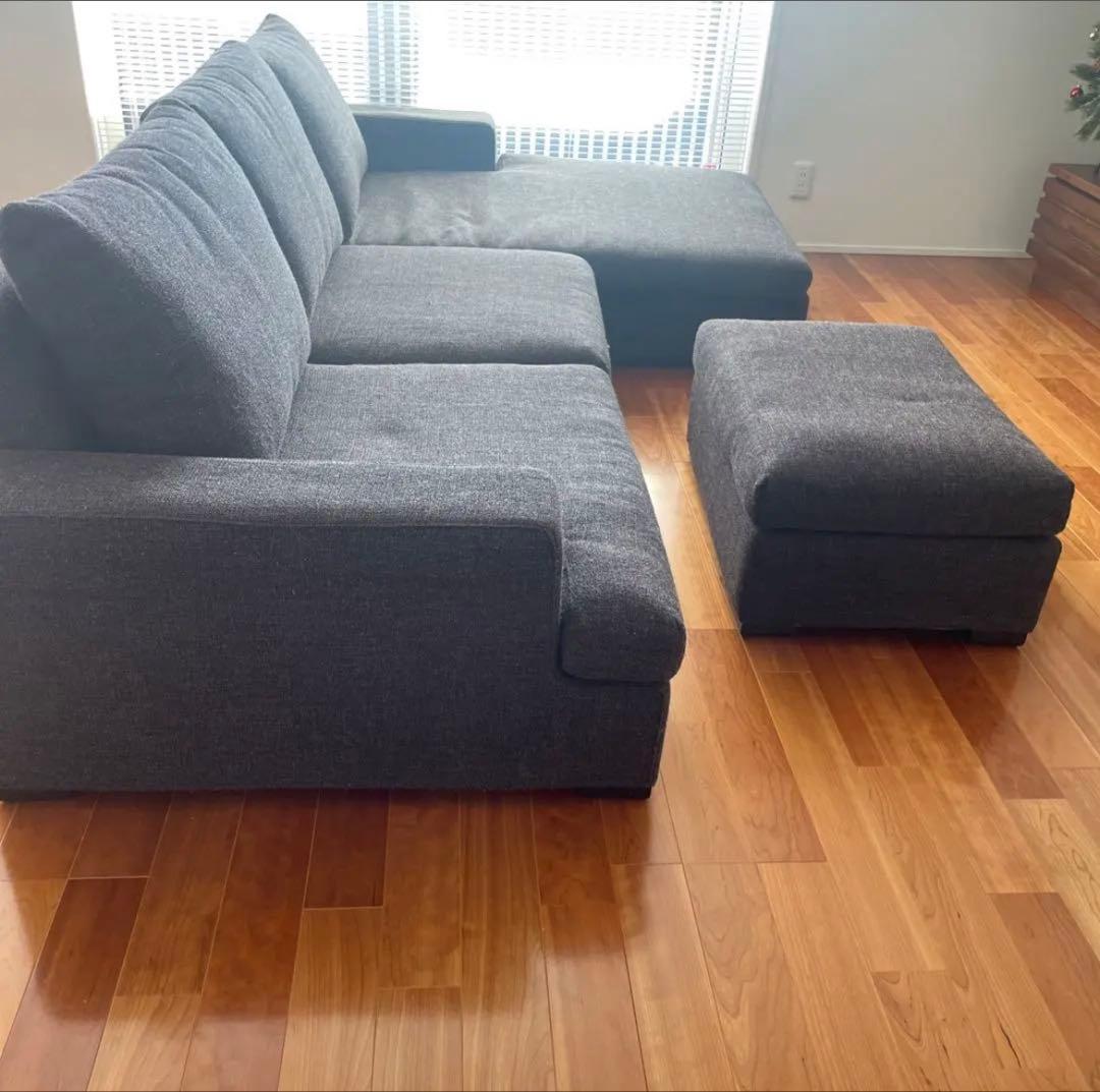 カウチソファ　ソファセット　① ロータイプ　ロング　3個全部購入必要