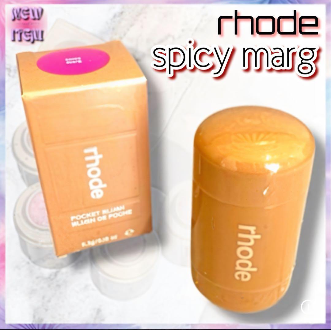 rhode グロス3個+グロス6本セットおまとめ買い