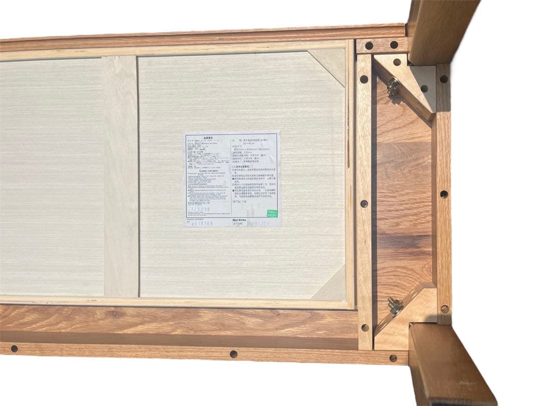 無印良品　無垢材ローテーブル　オーク材　引出付