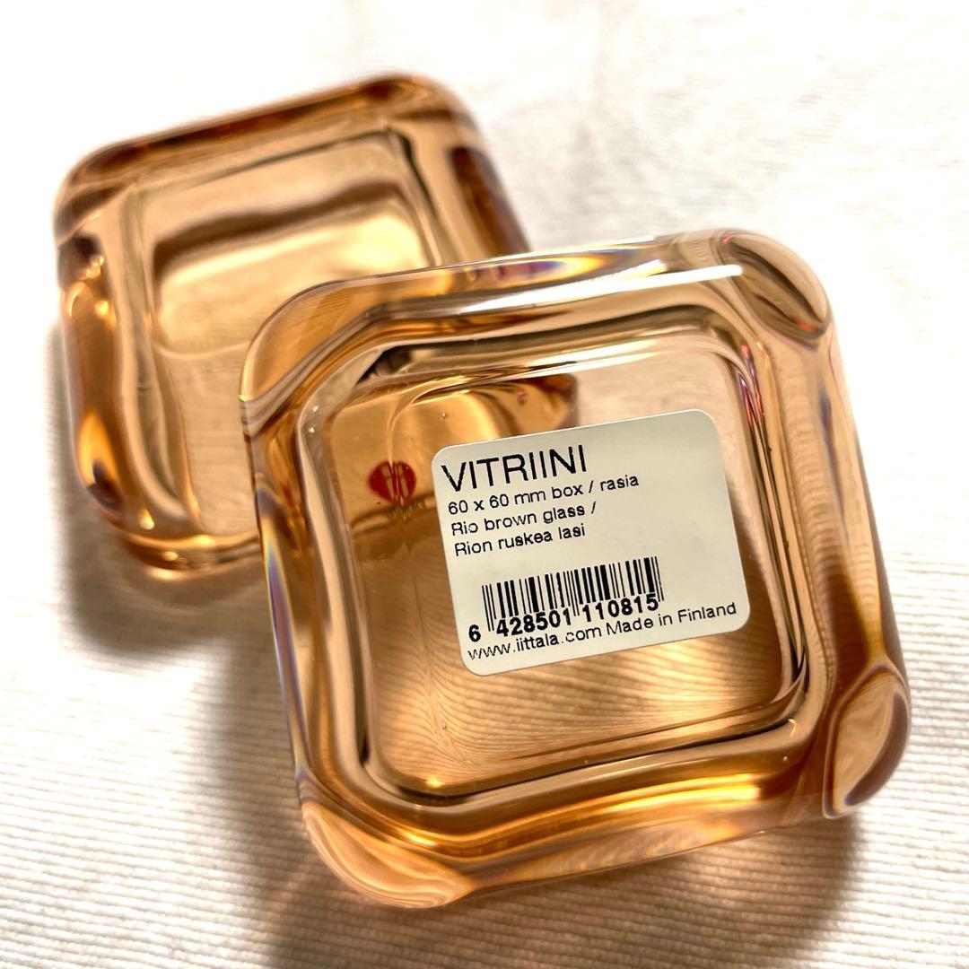 Vitriini ヴィトリーニ リオブラウン 60mm box イッタラ