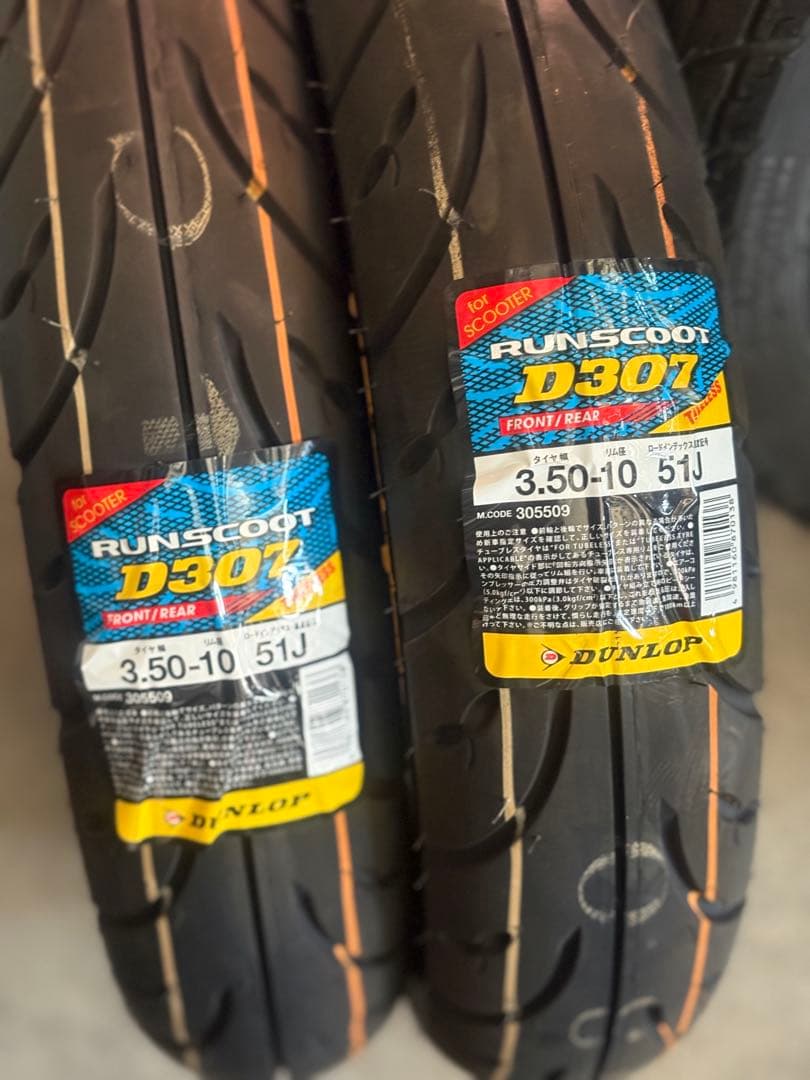 ダンロップ　3.50-10 前後セット