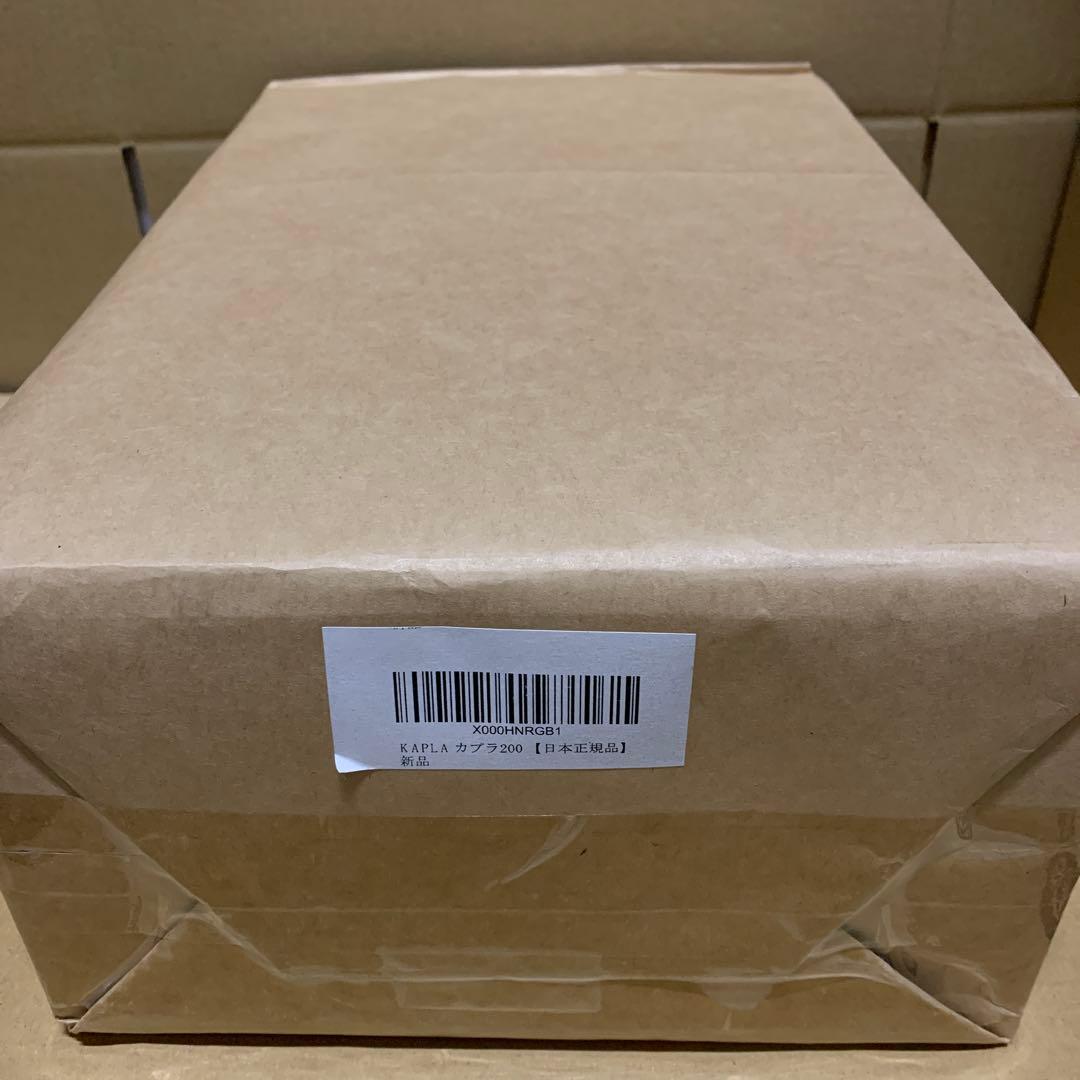 新品未開封　KAPLA カプラ200