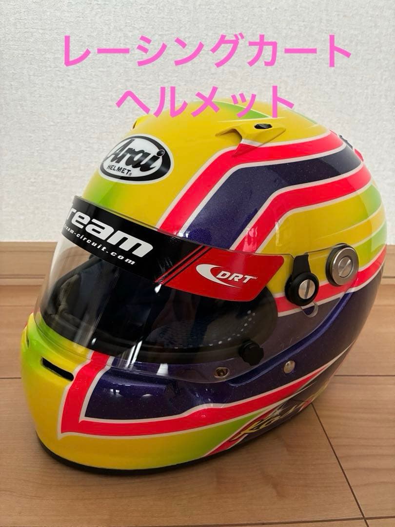 レーシングカートArai フルフェイスヘルメット