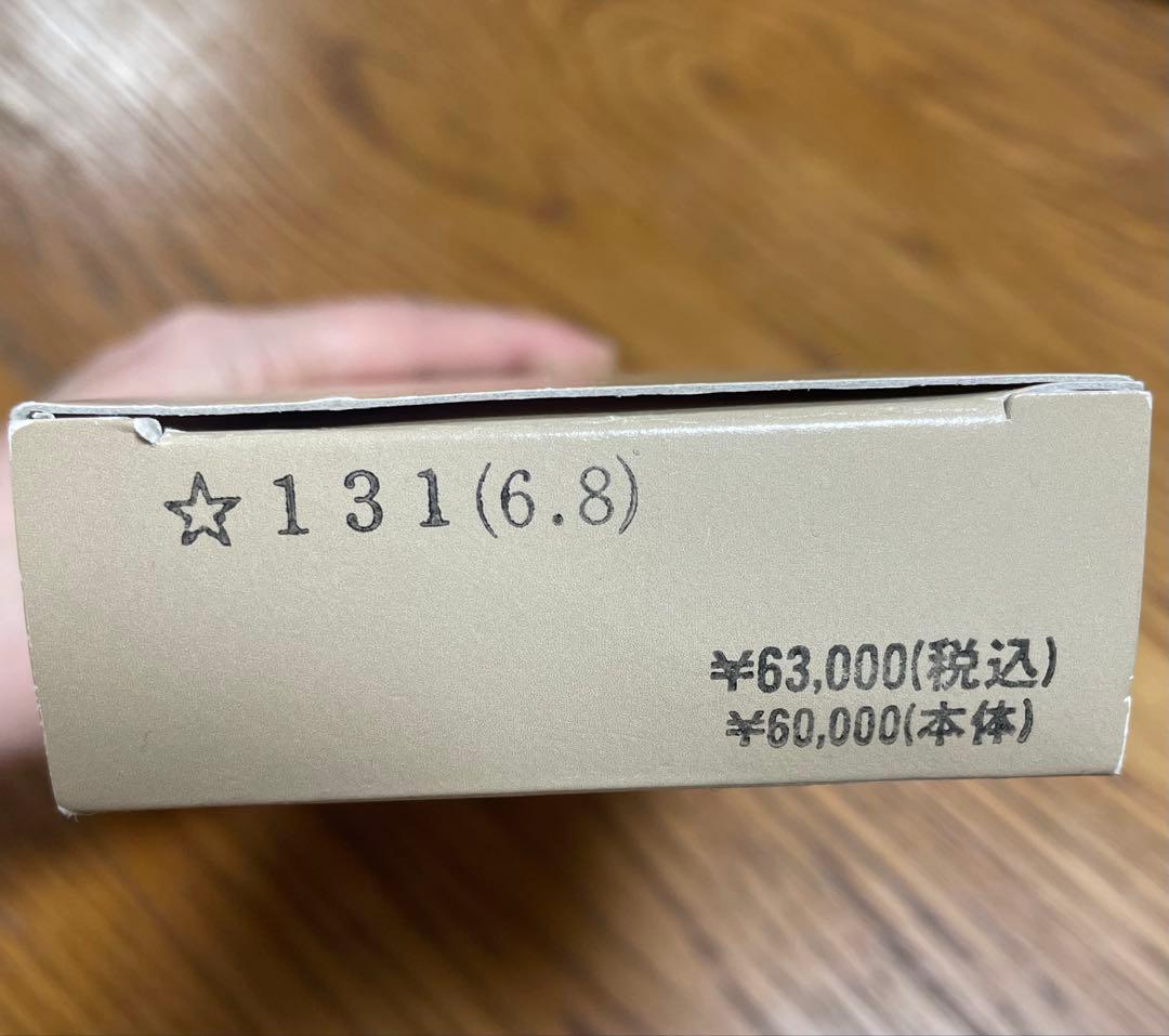 ヒデ→光シザー ヒカリコスモス131(6.8)