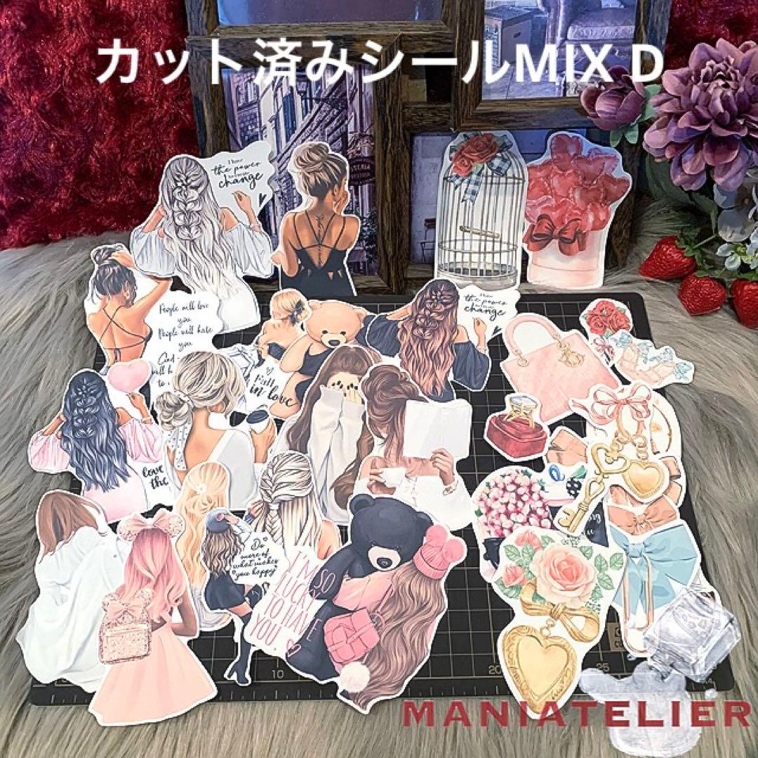 ▶︎maniatelier/カット済み女の子＆装飾シールMIX D