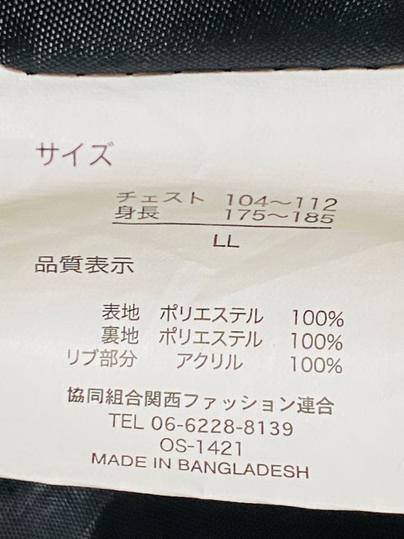 日本 限定　虎 STUDIO HIRO サテン スカジャン unisex