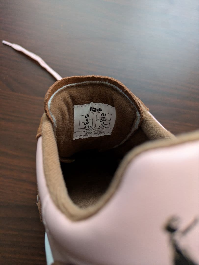 ⭐️24cm ⭐️にゅ〜ず⭐️『ネオポリタン』バンクシーSANGACIO限定品