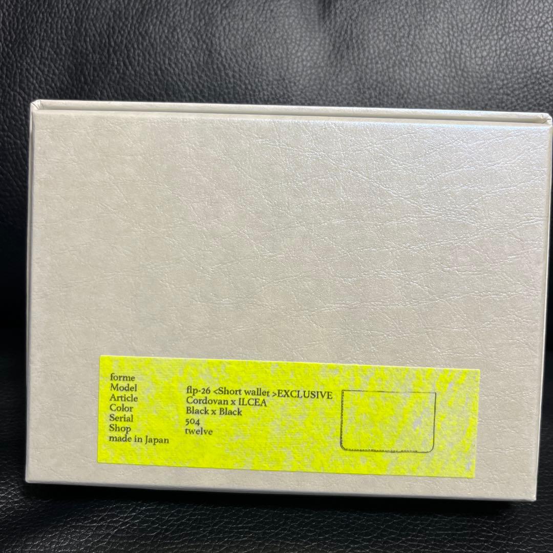 フォルメ　コードバン　レザー二つ折り財布（箱付き）