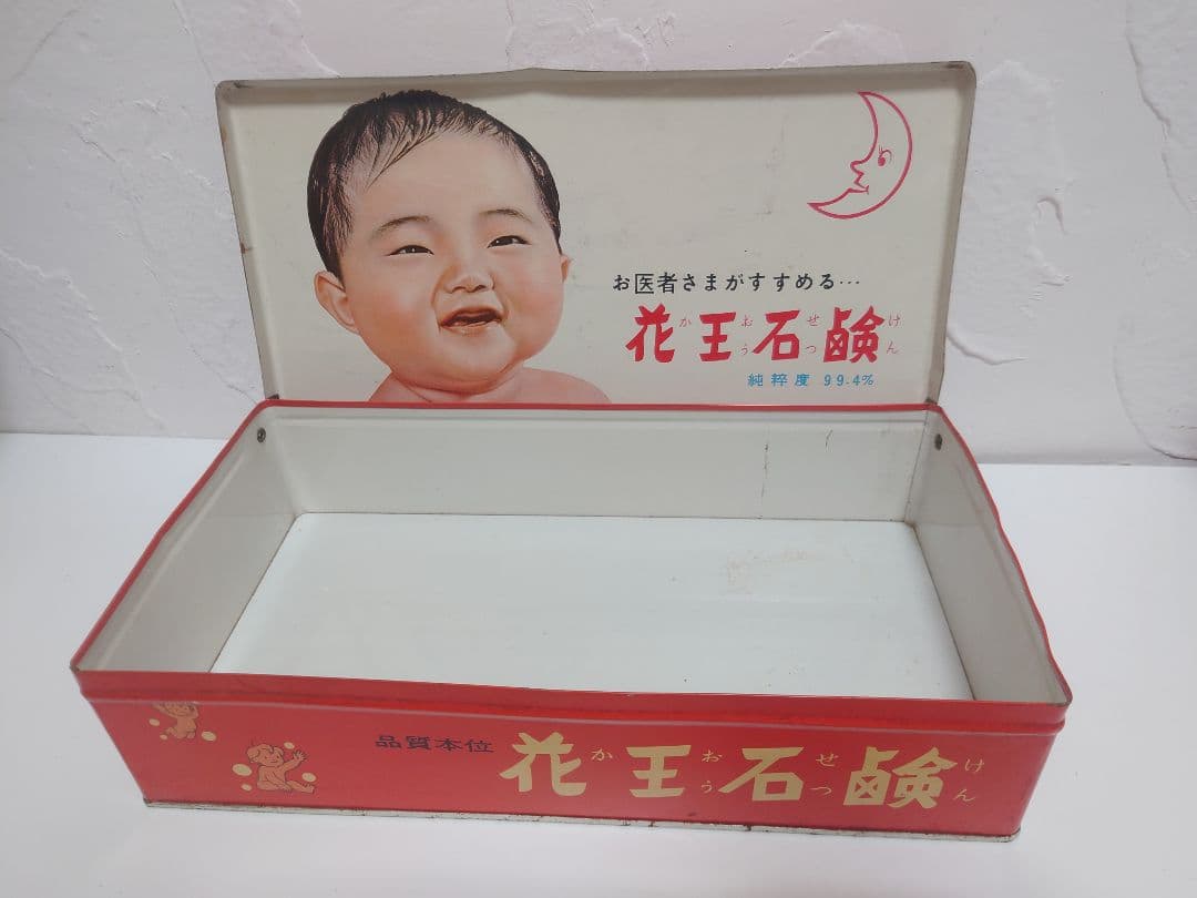 【5箱セット】 木箱 アンティーク レトロ ヴィンテージ 木製ボックス BOX