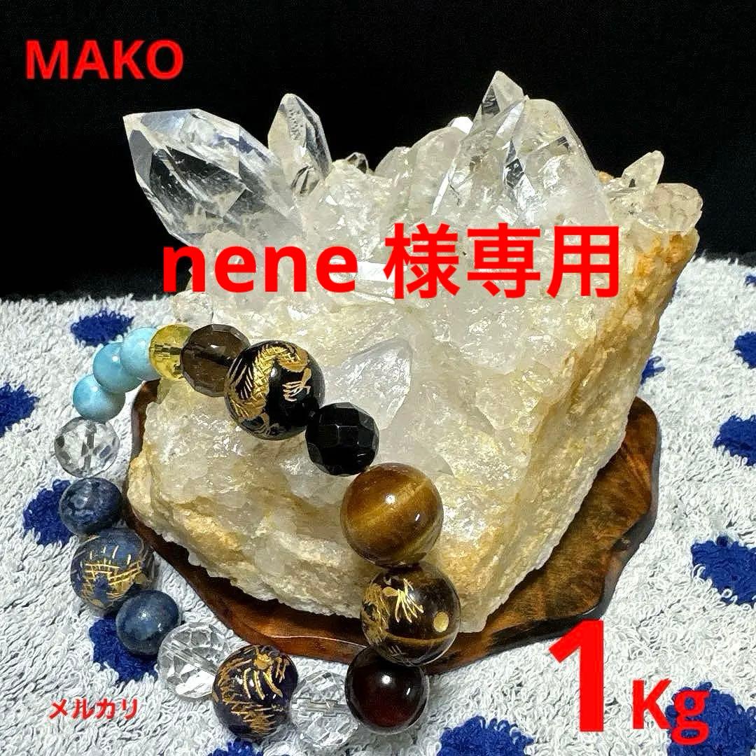 M1724☆水晶クラスター1.0Kg☆乙女鉱山産☆天然石　原石 N50413-C