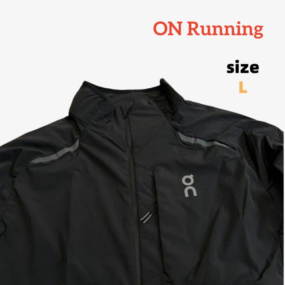 ON Running ブラック Lサイズ ウィンドブレーカー