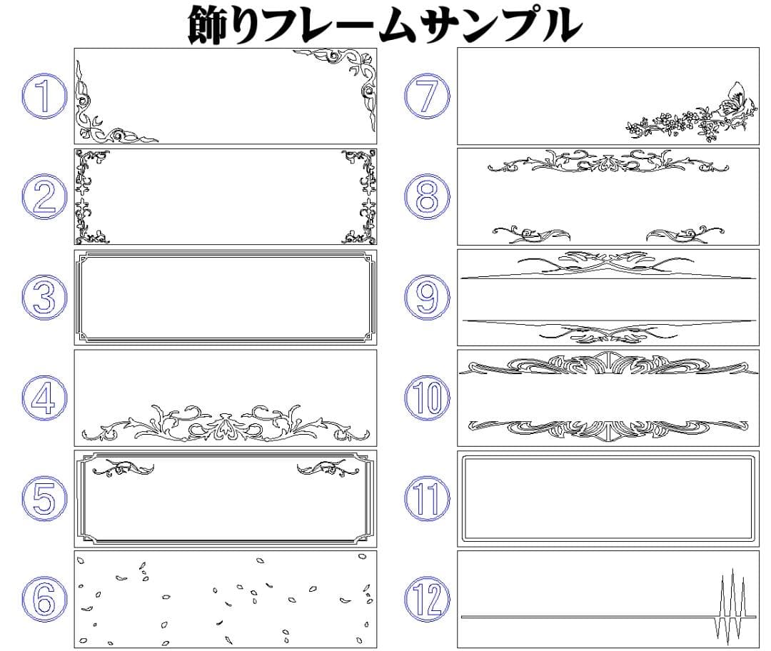 やに様オーダー用