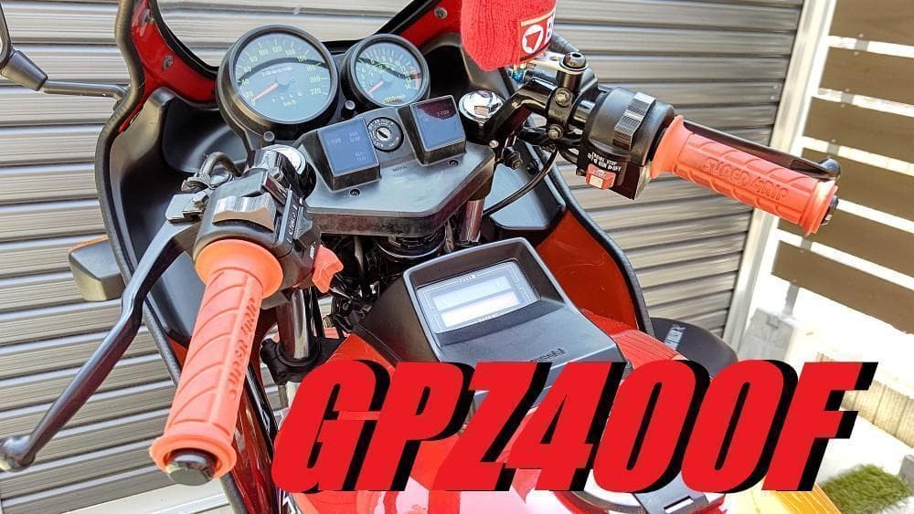 CBX純正タイプ ハンドル 黒＋延長キット③/ GPZ400F用