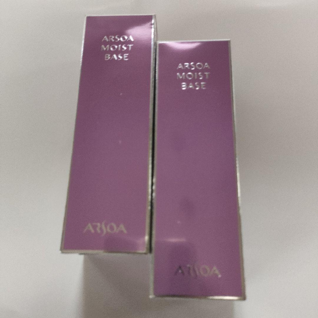 アルソア モイストベイス 50mL 2本