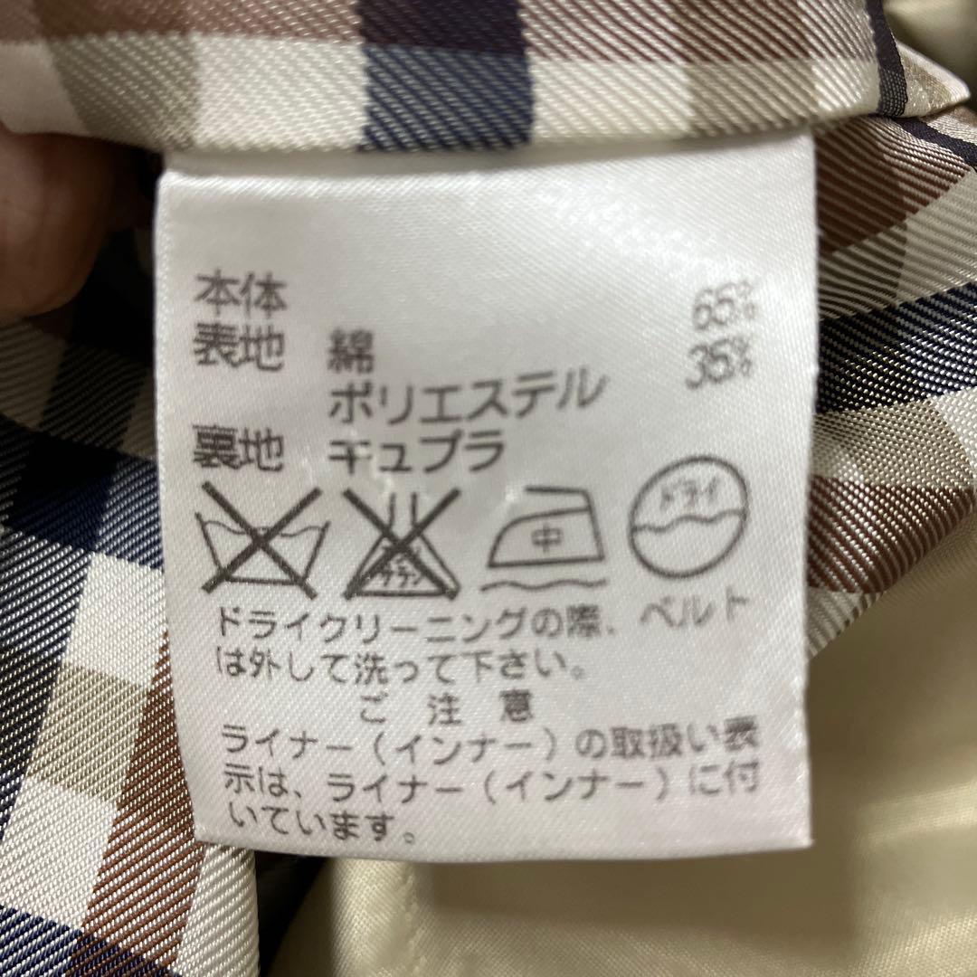 アクアスキュータム　ステンカラーコート　ライナー付き