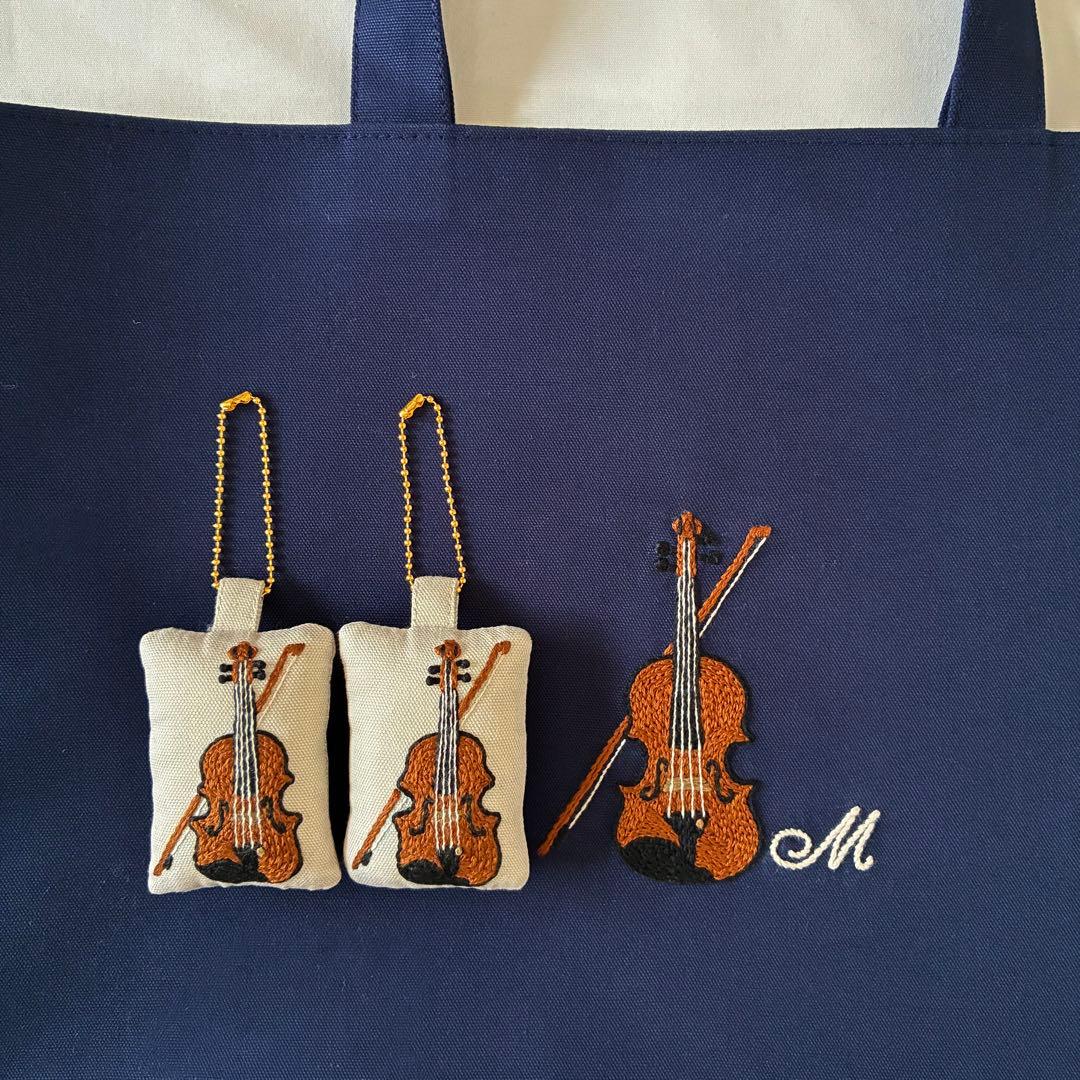 Mallow　バイオリン　手刺繍　レッスンバッグ　マスコットキー　親子