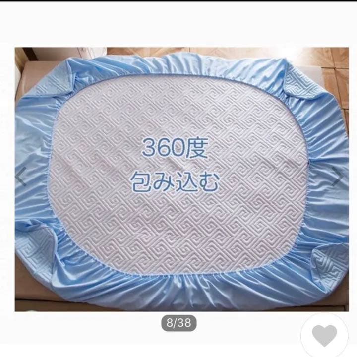 【ボックスシーツ ファミリー 200×220cm】パッド一体型