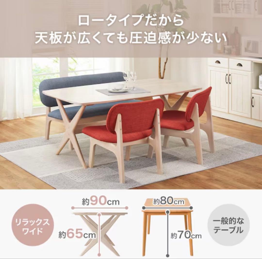 ニトリ　リラックスワイド　リビングダイニングテーブル　90WN-MBR