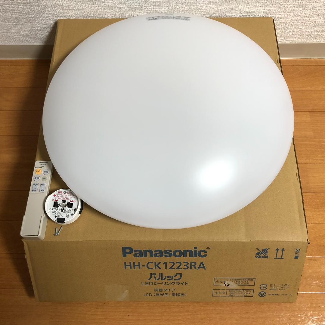 パナソニック パルック HH-CK1223RA シーリングライト 12畳用