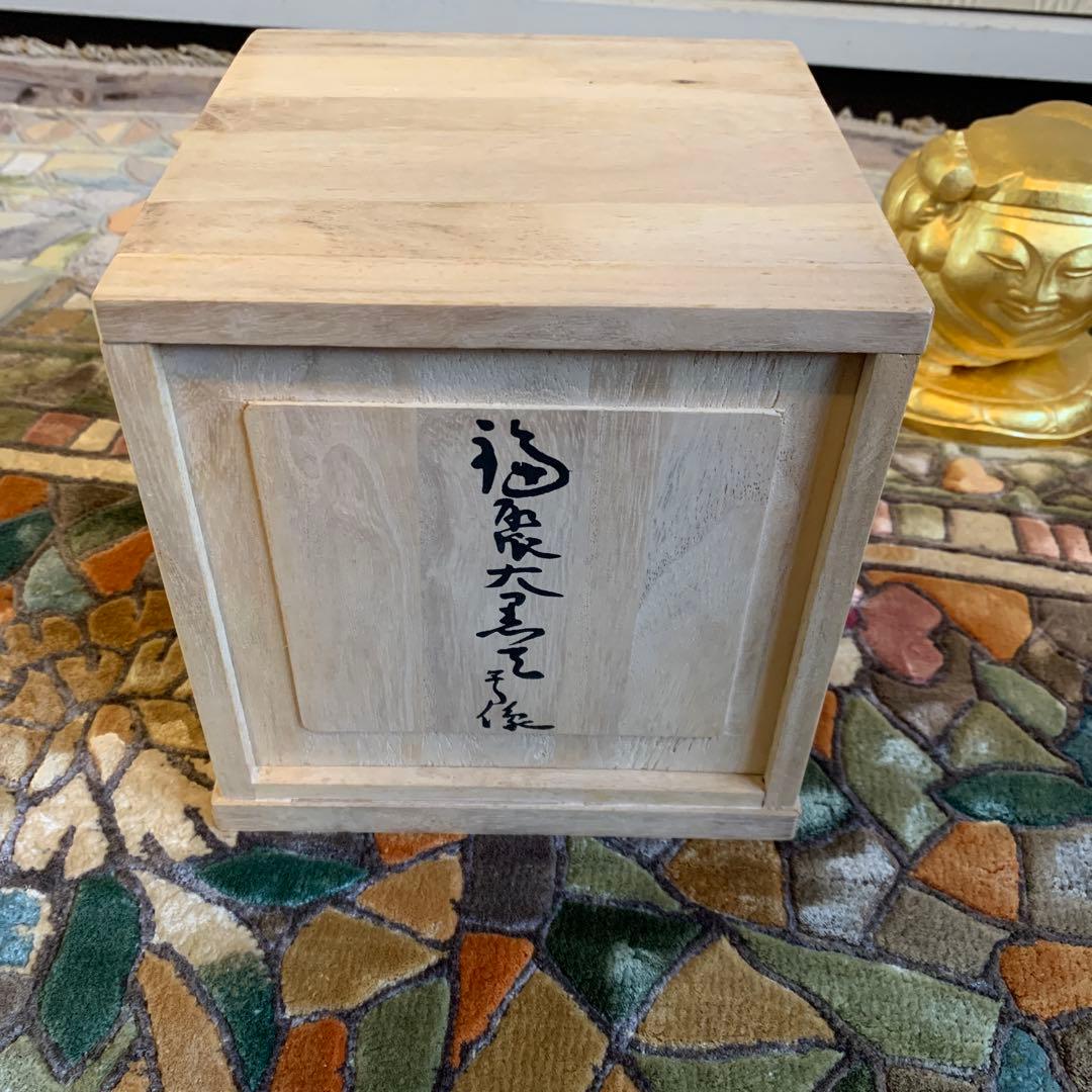 平櫛田中 満徳恵比寿尊 福聚大黒天尊 ブロンズ像 金 一対 新品 保証書付き