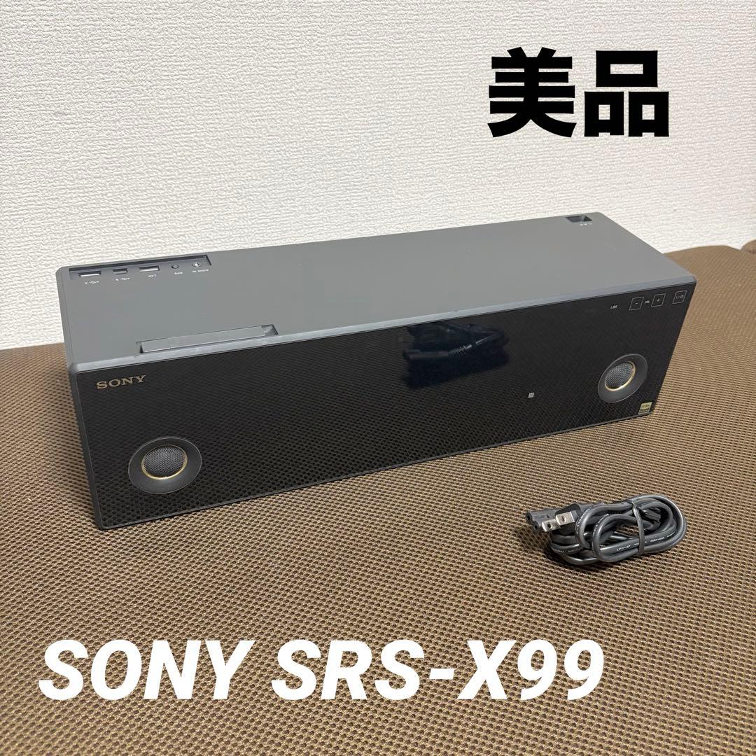 【海道】SONY SRS-X99 スピーカー ソニー ハイレゾ対応