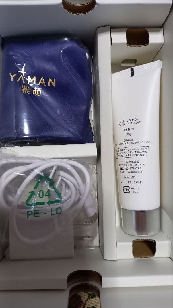 ヤーマン 美顔器 ブラック