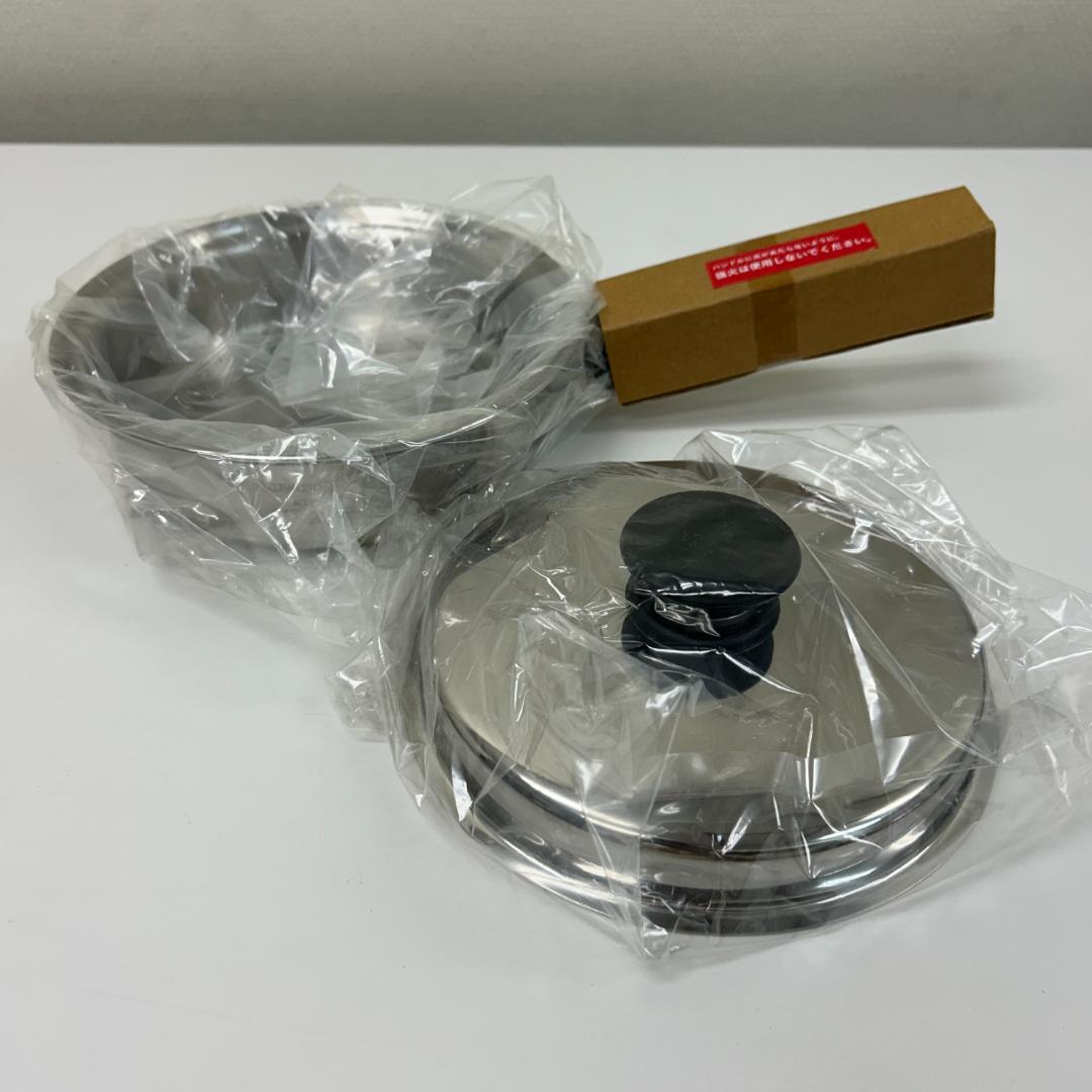 送料無料！AMWAY QUEEN 21ピース調理器具セット 新品未使用 欠品あり