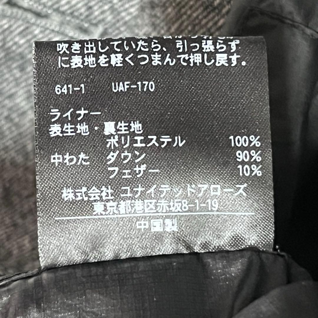 『ユナイテッドアローズ』3WAYステンカラーコート ヘリンボーン ライナーダウン