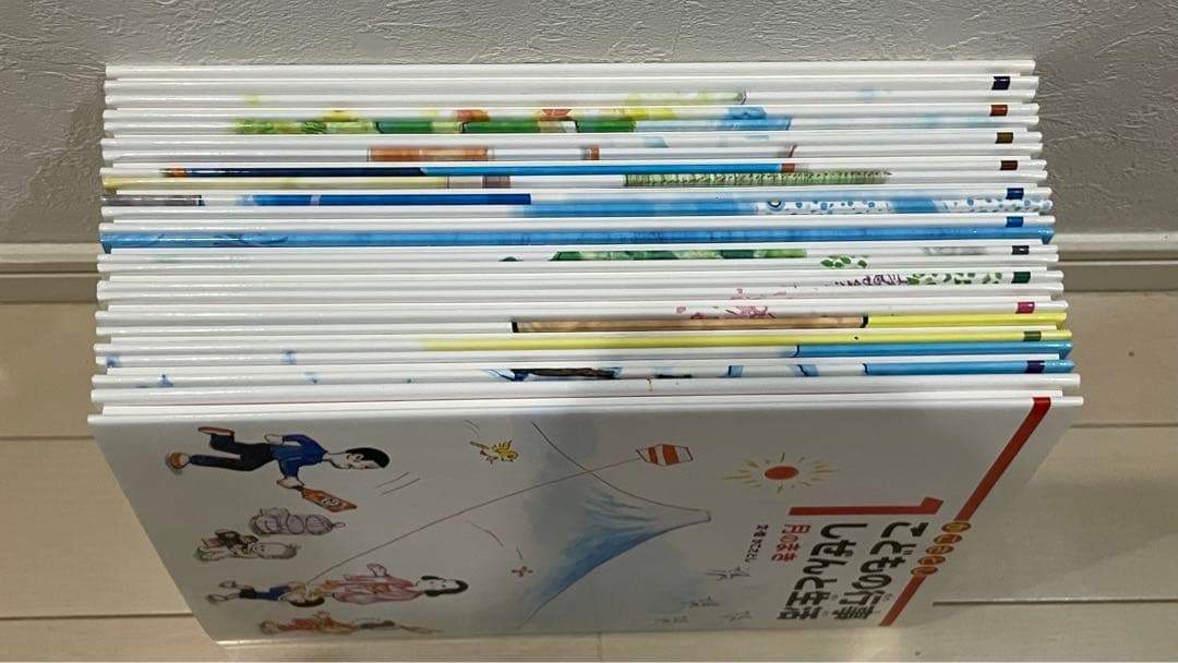週末限定価格　かこさとし こどもの行事 しぜんと生活 全巻セット 12冊セット
