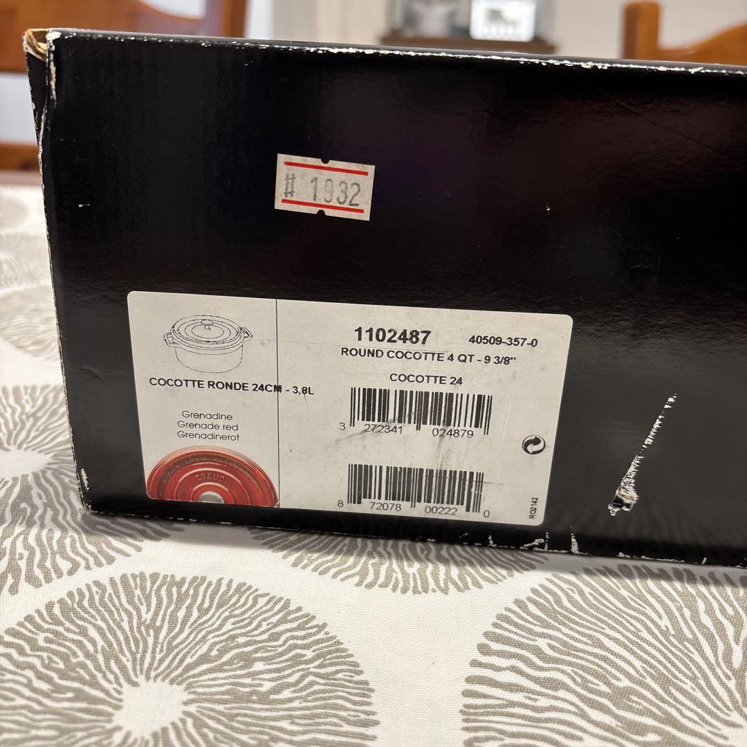 staub ストウブ ピコ ココット ラウンド 24cm グラナディンレッド