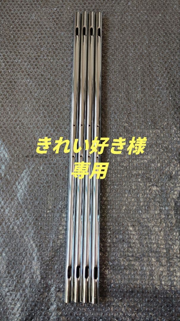 USMハラー 純正 730モジュール スロットチューブ 4本