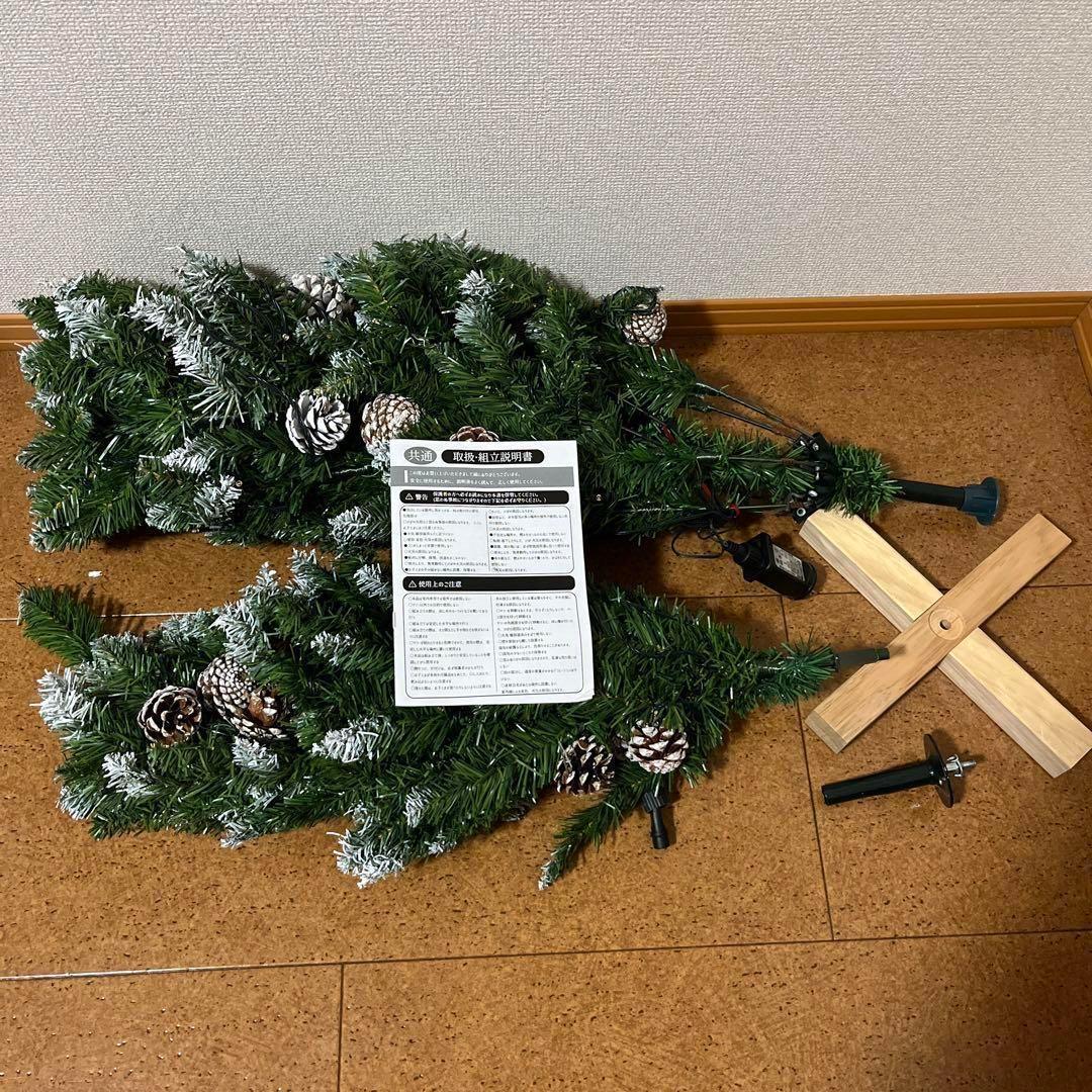 クリスマスツリー（雪化粧タイプ） 松ぼっくり付き　LEDライト付き　150cm