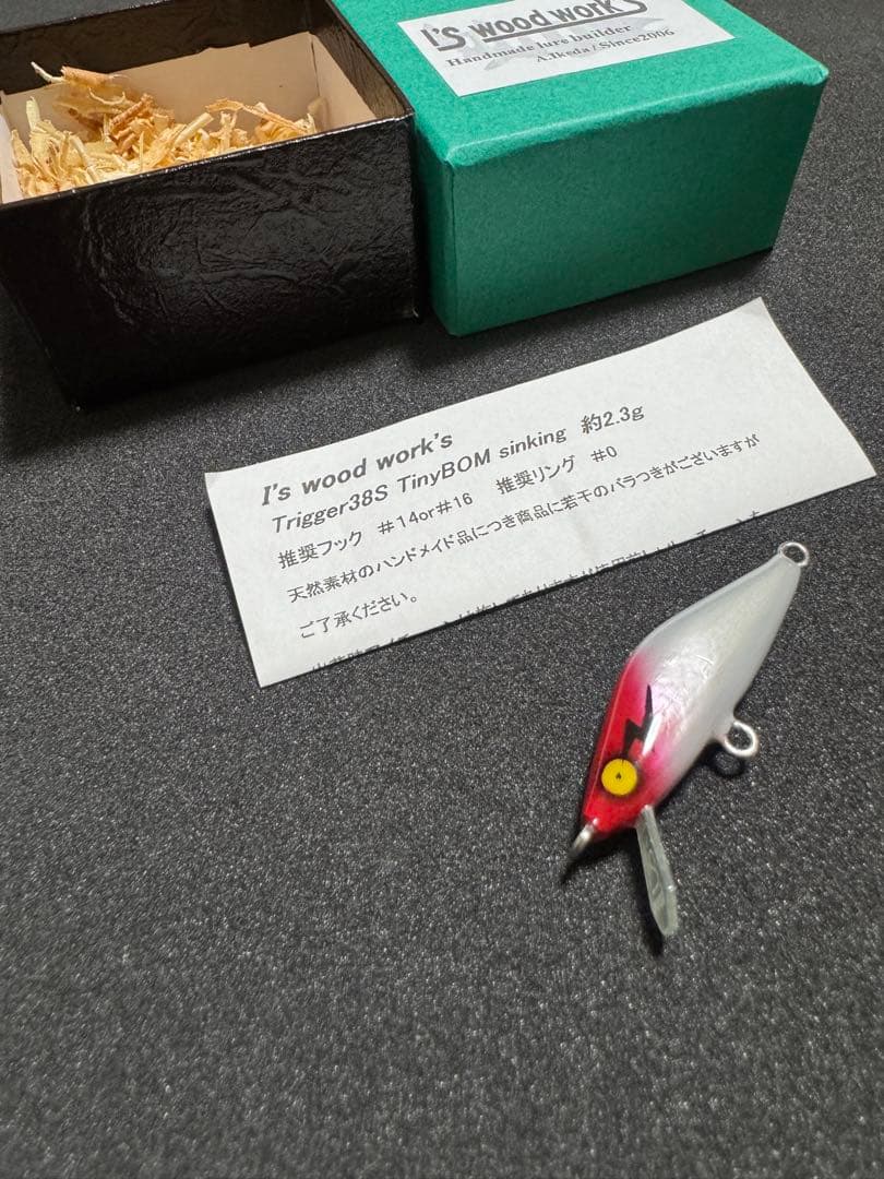 I's wood work's アイズウッドワークス