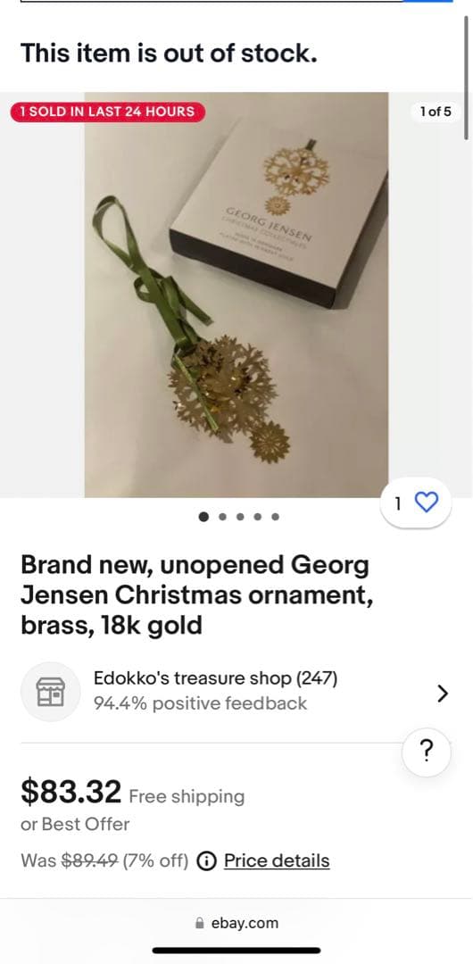 新品未開封　ジョージジェンセン　 クリスマス　オーナメント 真鍮　18金ゴールド