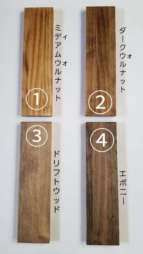 ハンドメイド家具　引き出しが４段ある小さめな引き出し