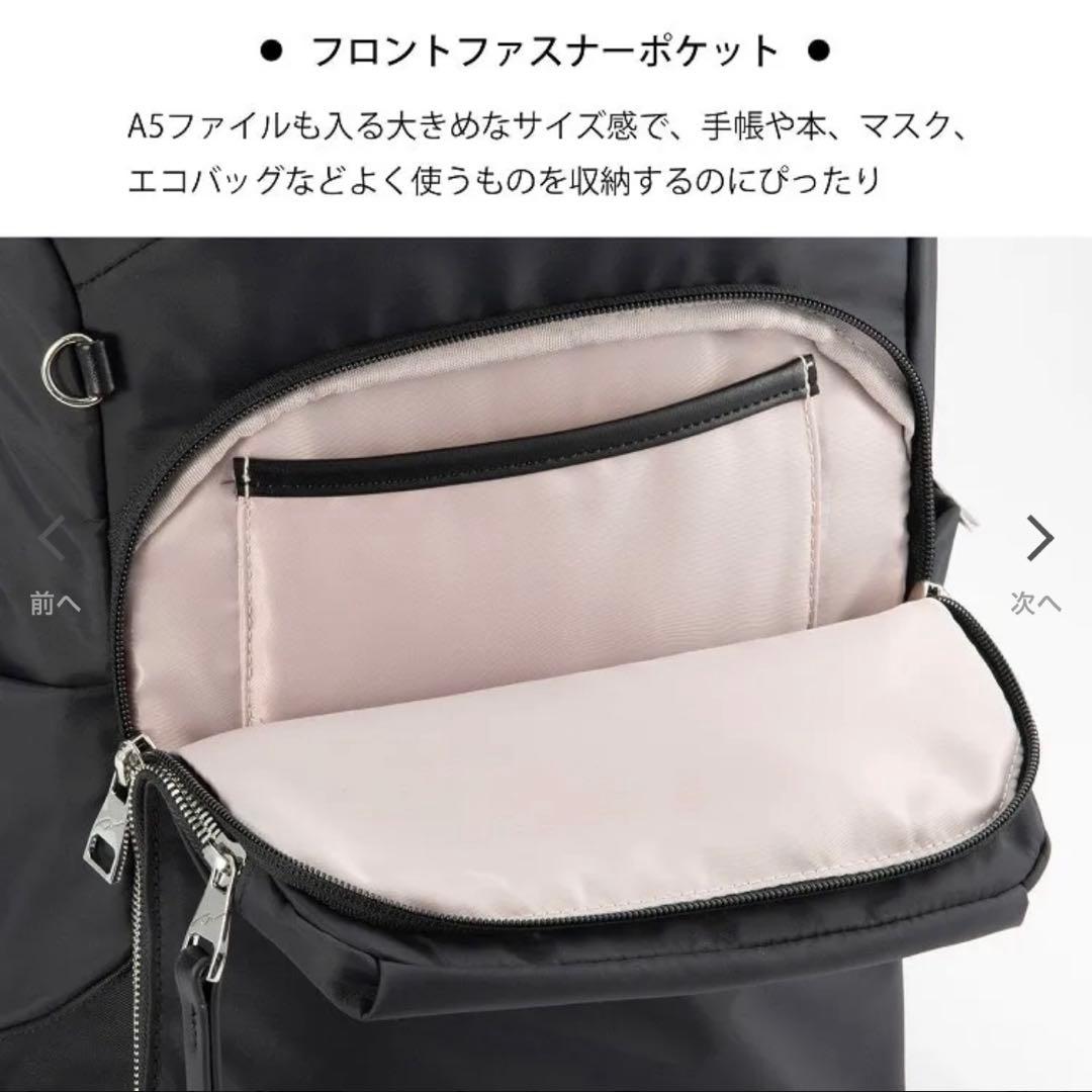 【美品】W&.Day/Night　ポルク　スクエアリュック A4サイズ　ベージュ