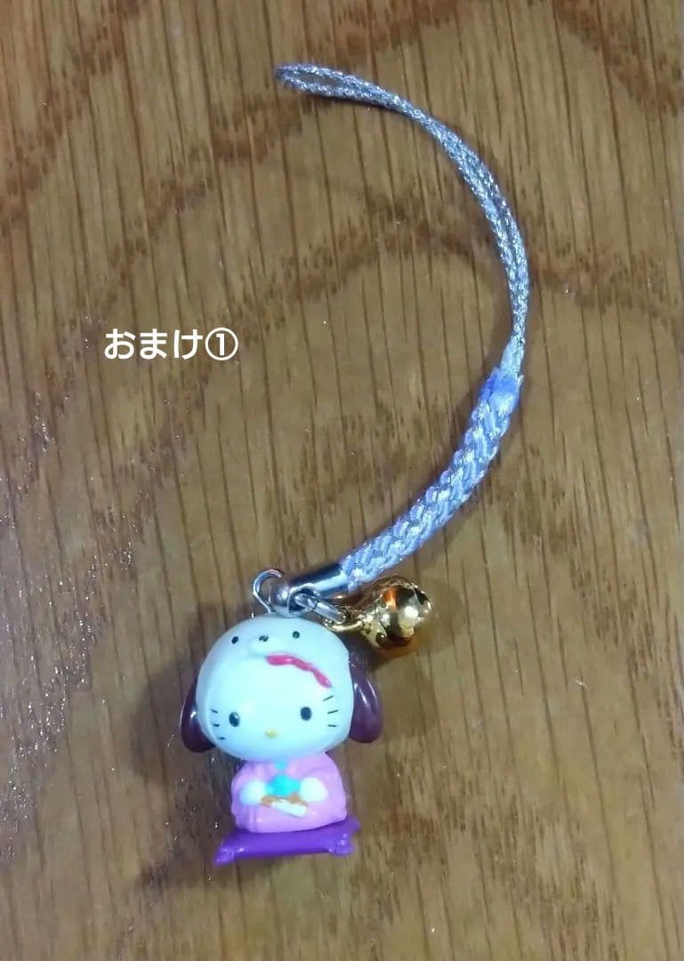 タイムセール2時間のみ【当選非売品】吉野家✕ハローキティコラボ 有田焼 2025
