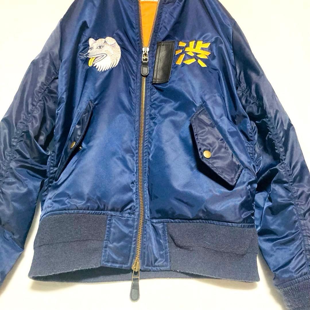 渋谷ハチ公 刺繍 MA-1 スカジャン 東京スーベニア 短丈 Mサイズ ネイビー
