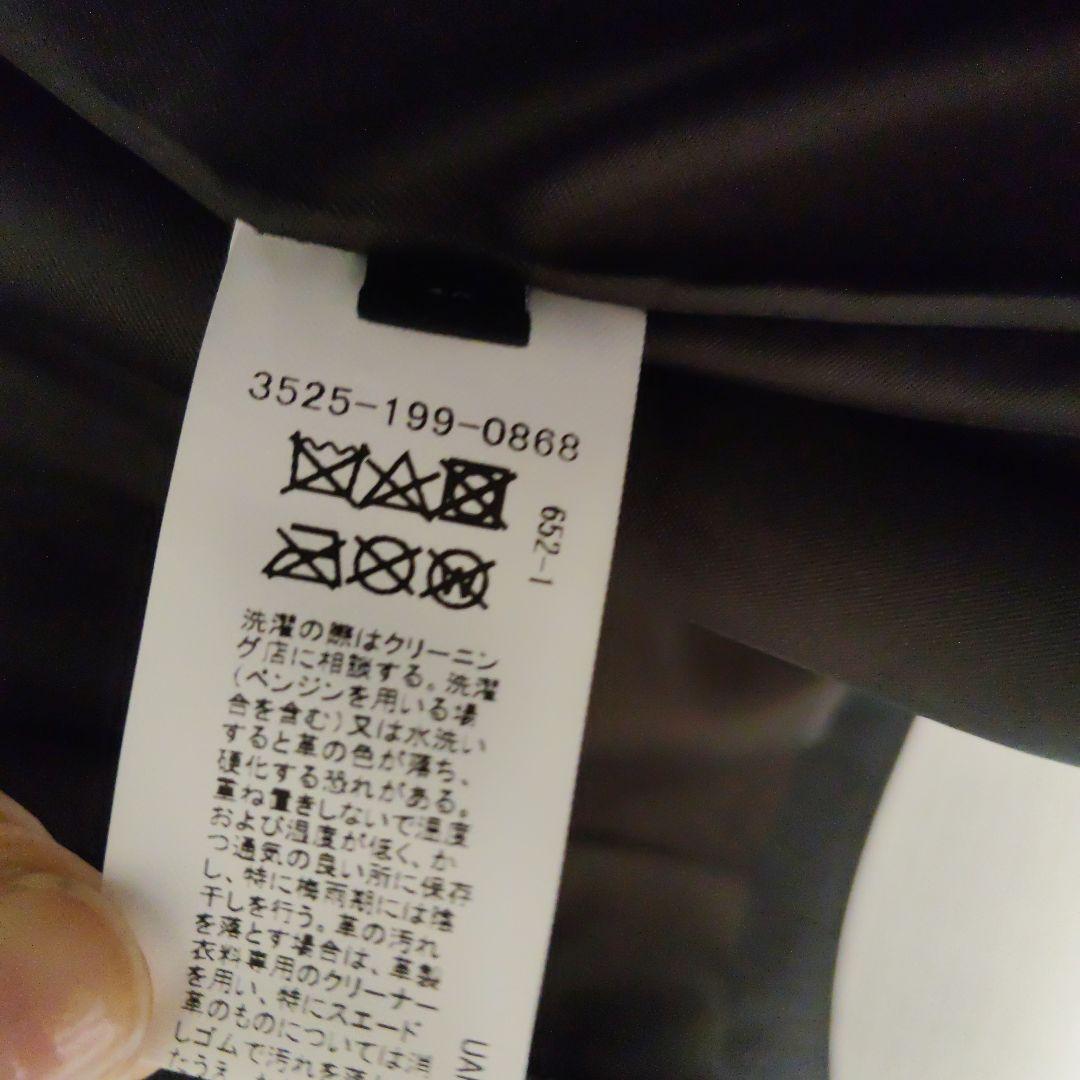 グリーンレーベルリラクシング　ノーカラーレザージャケット