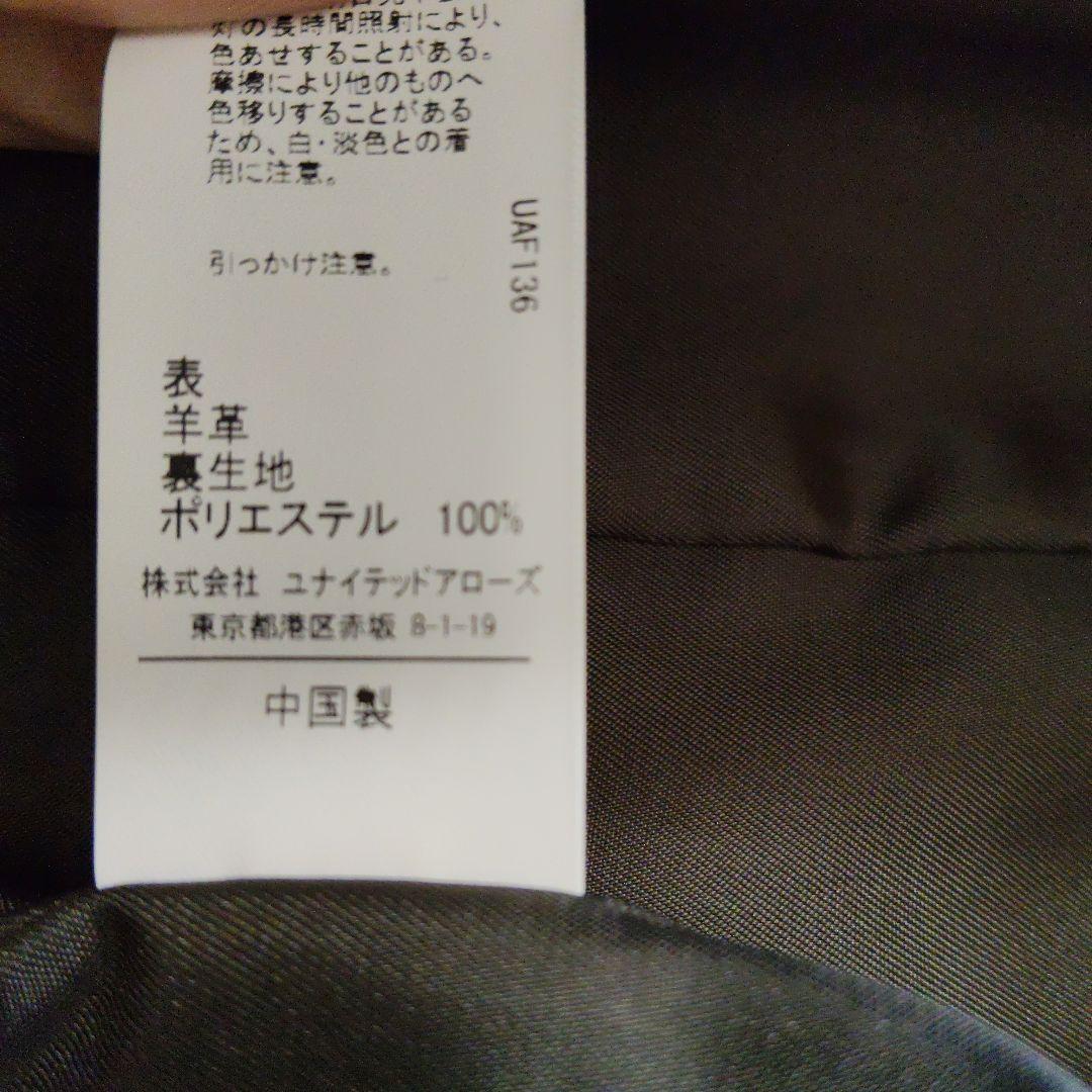 グリーンレーベルリラクシング　ノーカラーレザージャケット