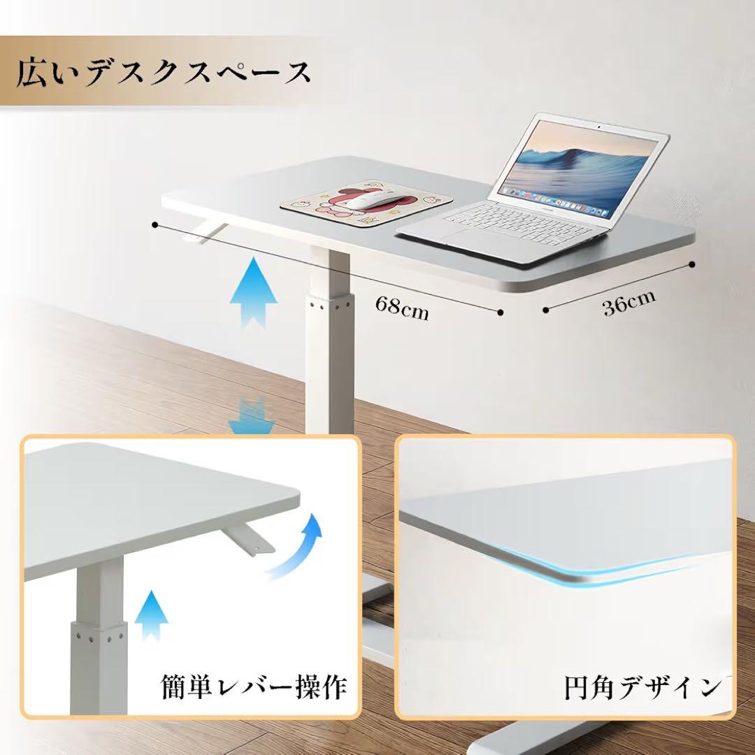 昇降式サイドテーブル コ字型 無段階調節 高さ調整可能 木製 隠しキャスター付き
