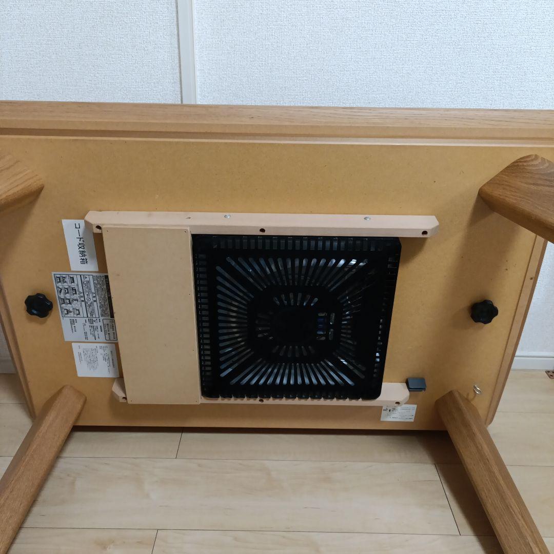 こたつ　テーブル　ハイタイプ　ロータイプ