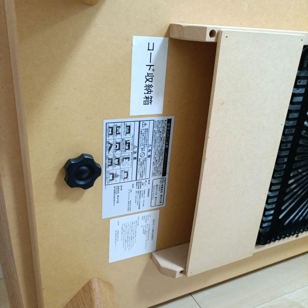 こたつ　テーブル　ハイタイプ　ロータイプ