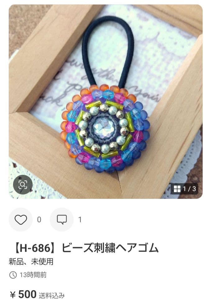 メグえもん様おまとめページです☆