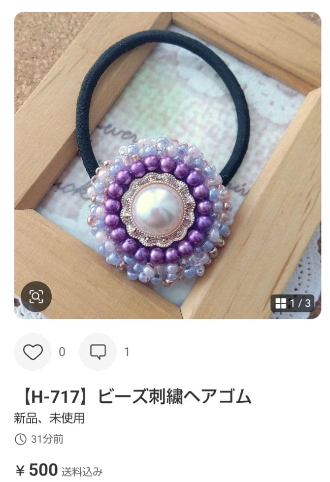 メグえもん様おまとめページです☆