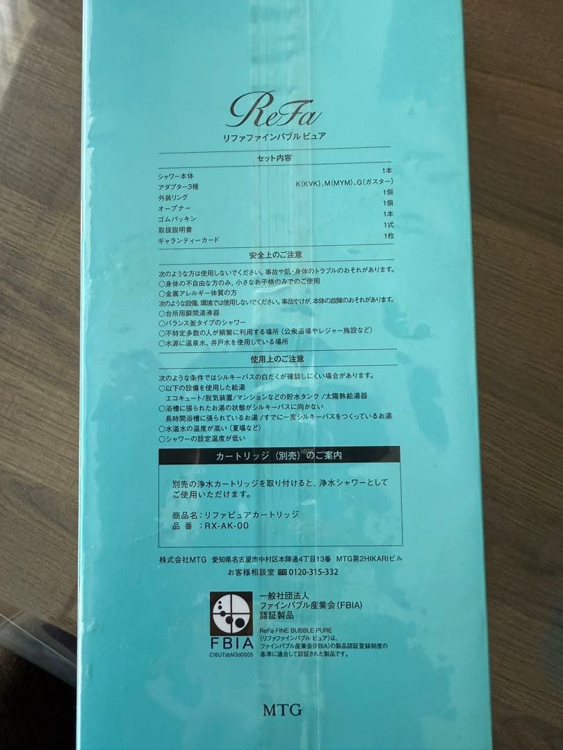 ReFa リファファインバブルピュア シャワーヘッド